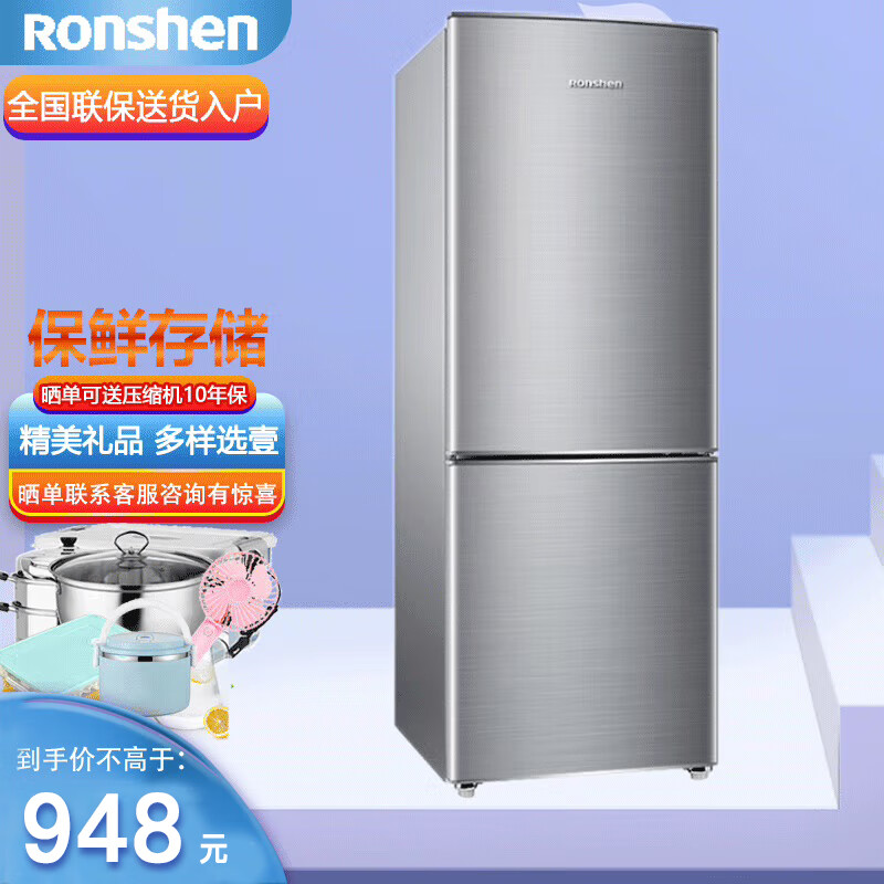 容声冰箱客户服务热线-专业团队随时候命