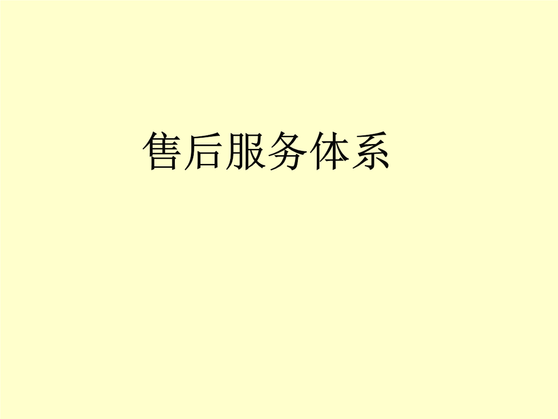 维修网站的优势