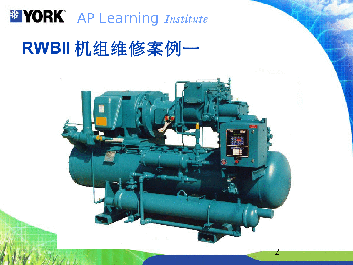 约克冷冻机官方网站-智能控制系统为您提供舒适冷气
