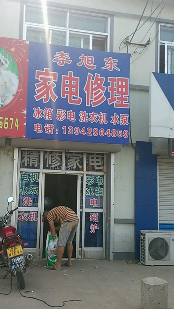 家电维修师傅上门服务