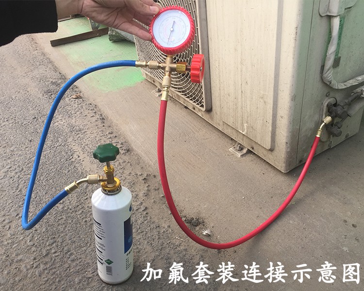 空调充氟利昂操作流程