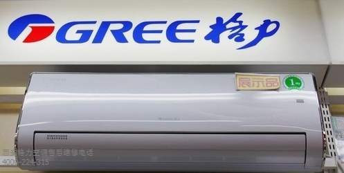 格力空调移机电话号码查询技巧