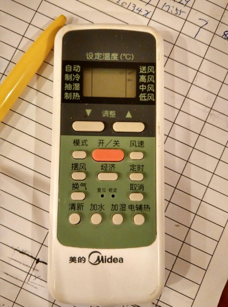 3. 检查空调遥控器的面板