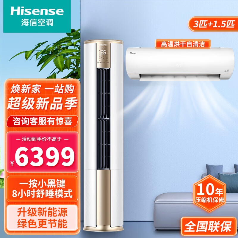 高品质材料，安全可靠