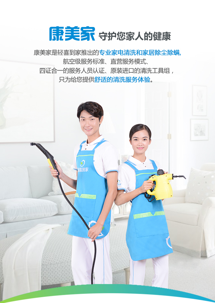 如何选择上门清洗空调的电话