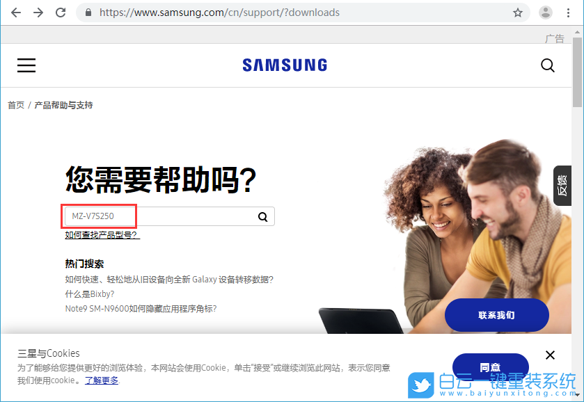总结