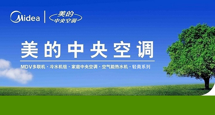美的热水器使用小贴士