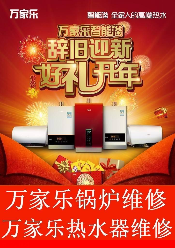 专业维修技术团队