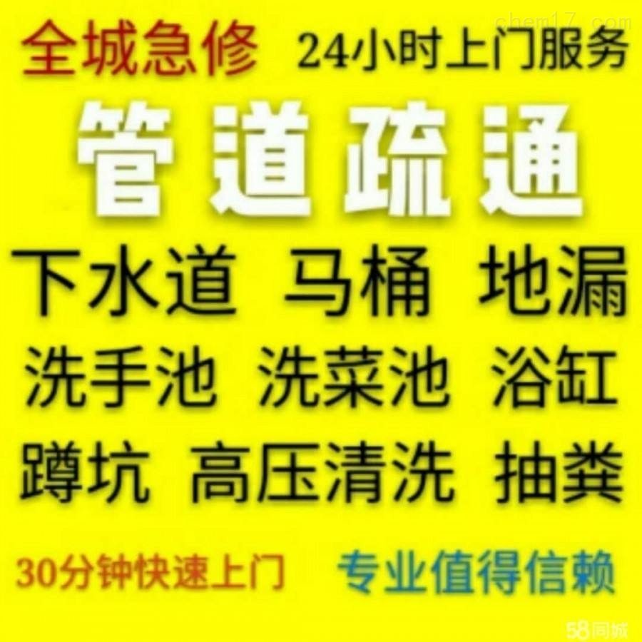 专业设备