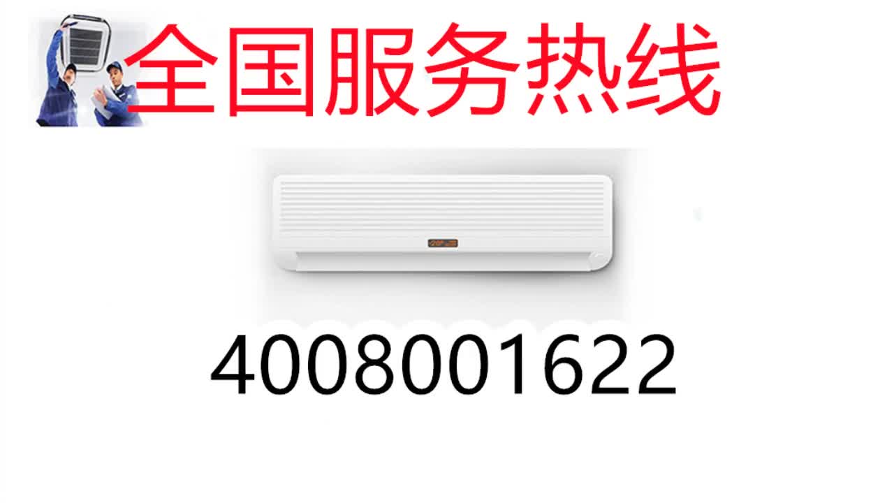 奥克斯空调售后维修服务电话为您提供全方位的支持