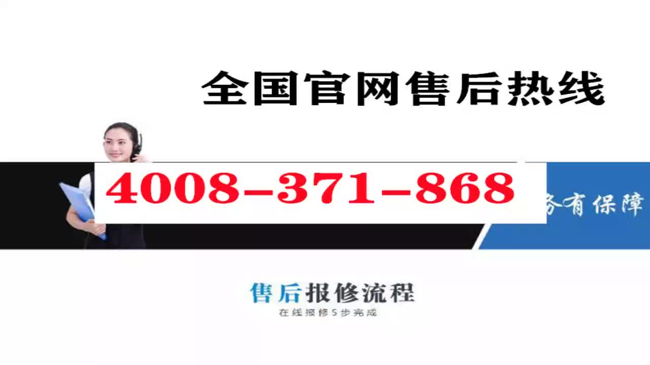 奥克斯空调安装维修专业团队