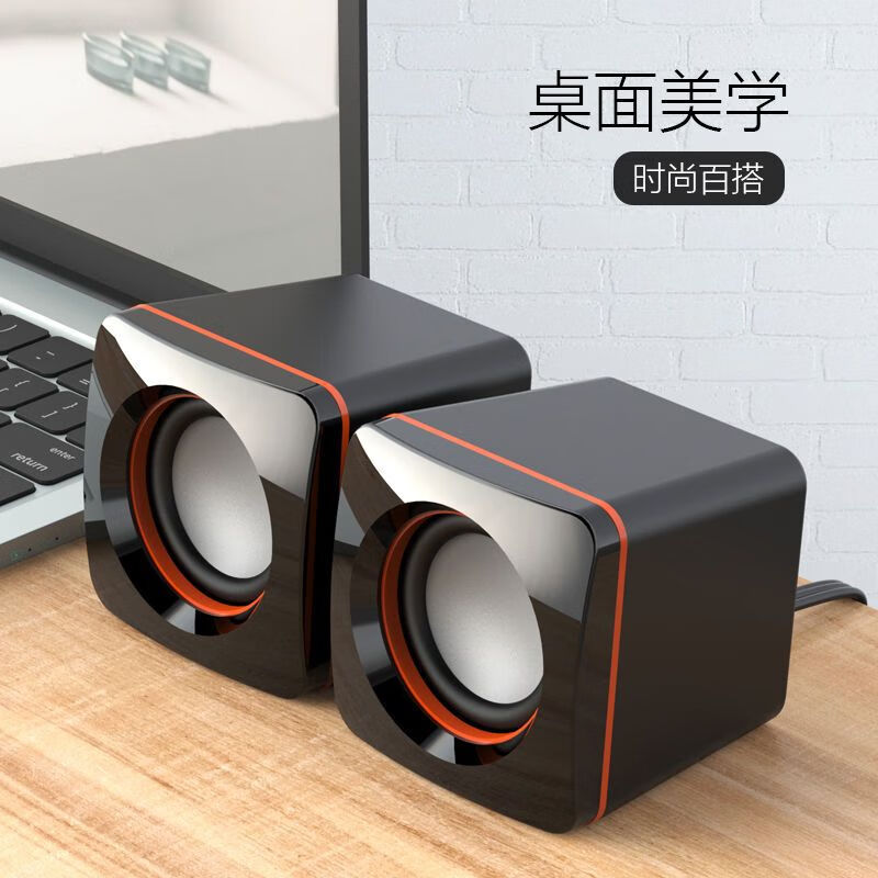 3. 品牌C电脑音箱