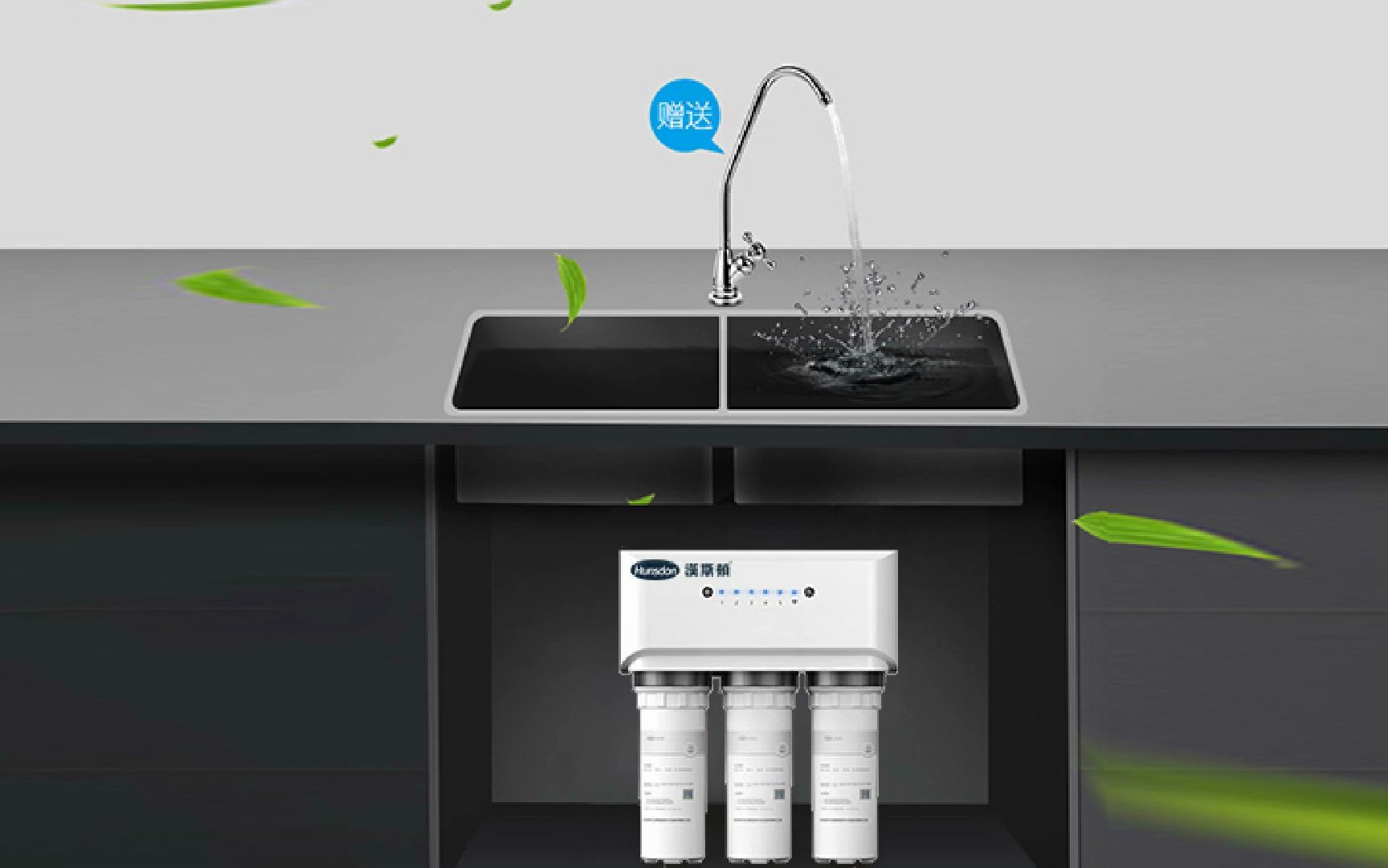 1. XXX 净水器