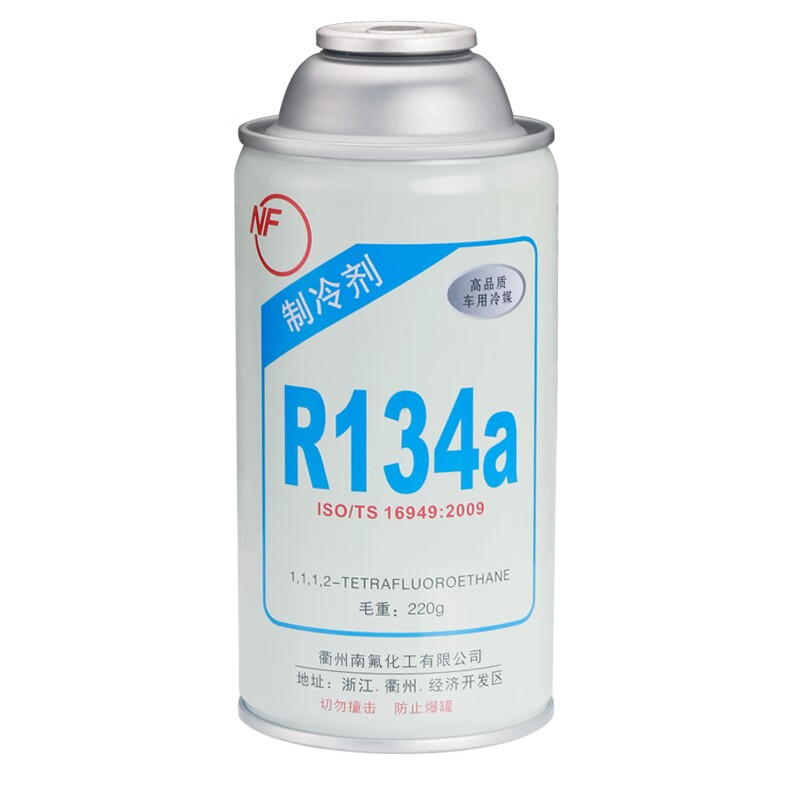 如何选择空调氟罐