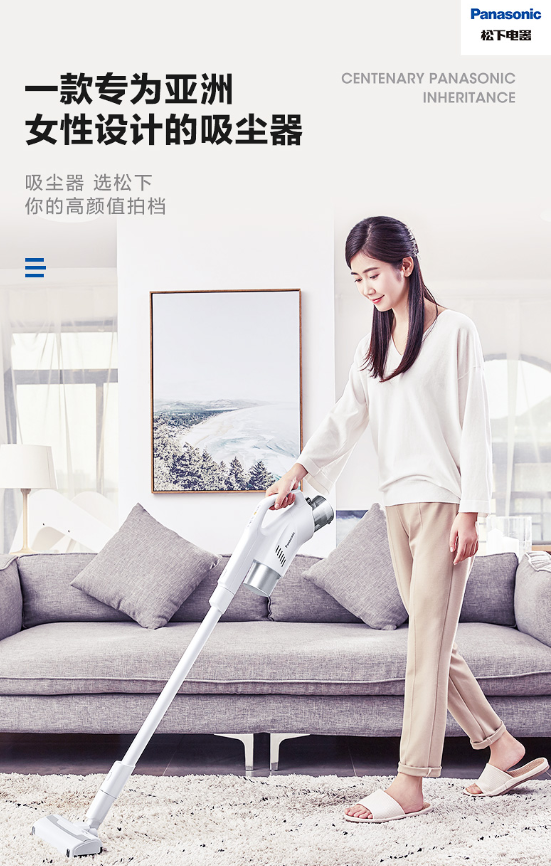 3. 飞利浦家用吸尘器