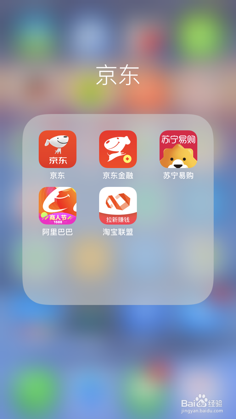 苏宁易购app官方免费下载