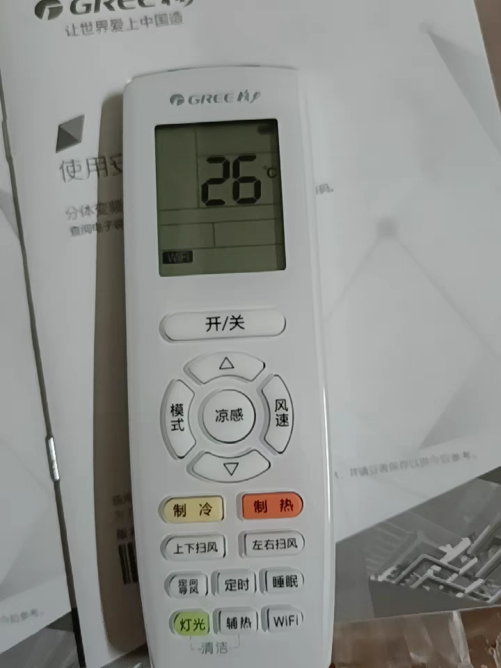 空调自动开关机的优势