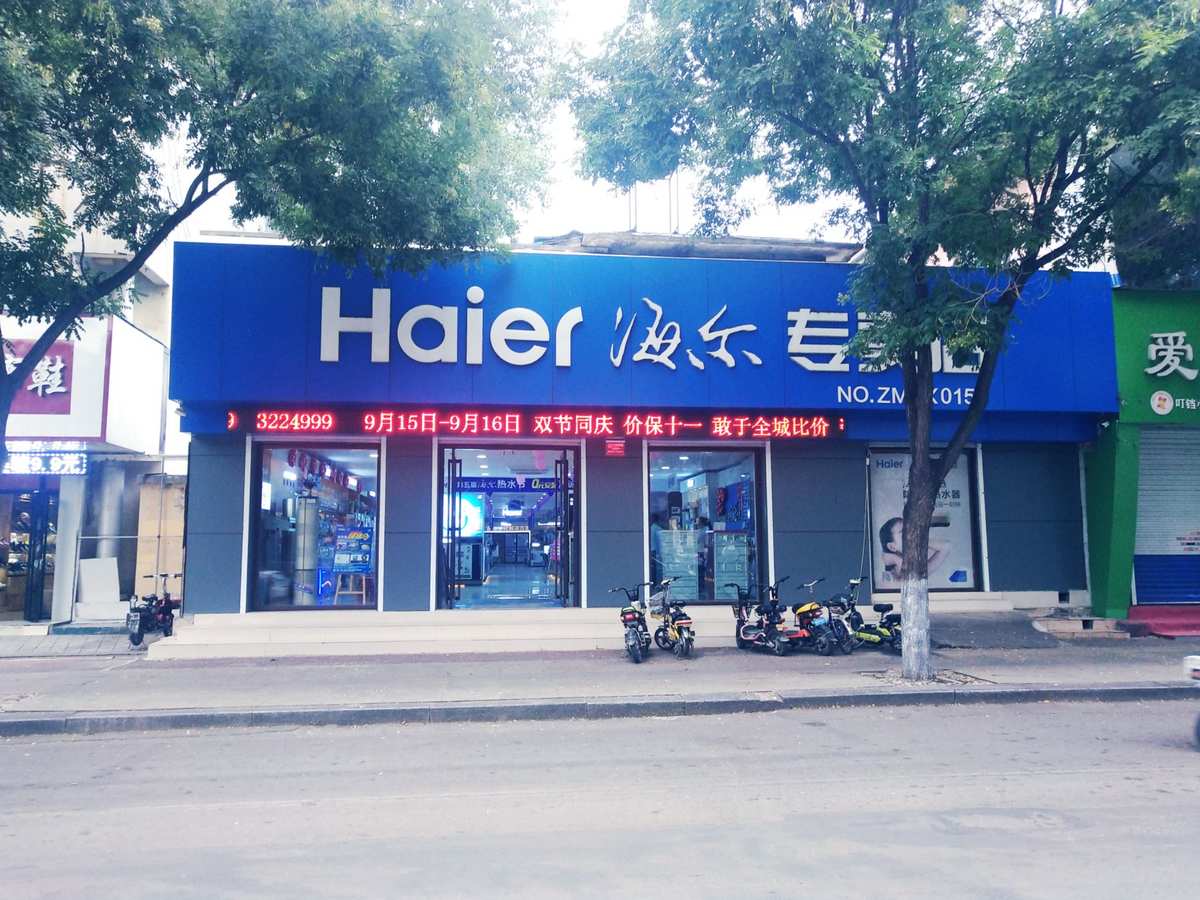 电话订购，轻松购物！