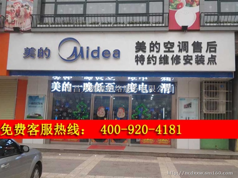 专业技术团队