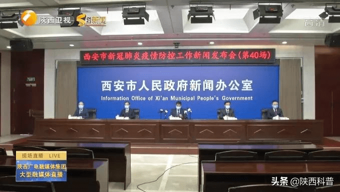 官方呼吁