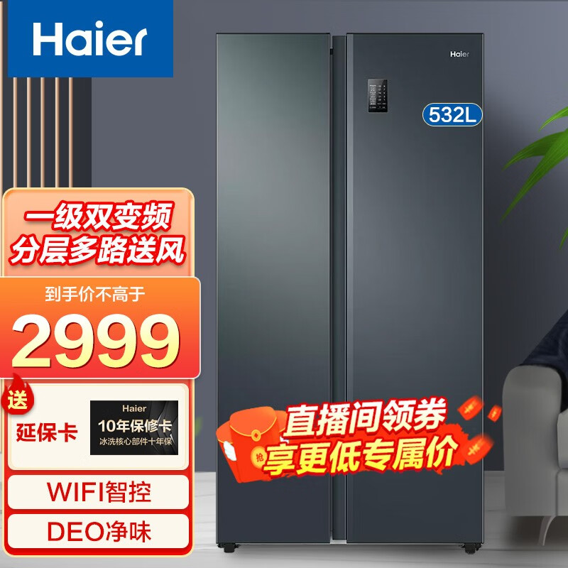 外观设计