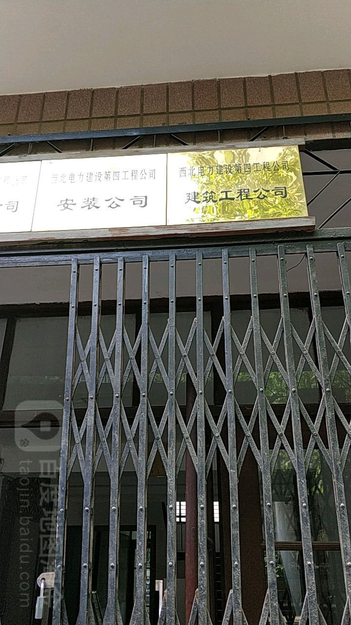 长虹空调维修电话