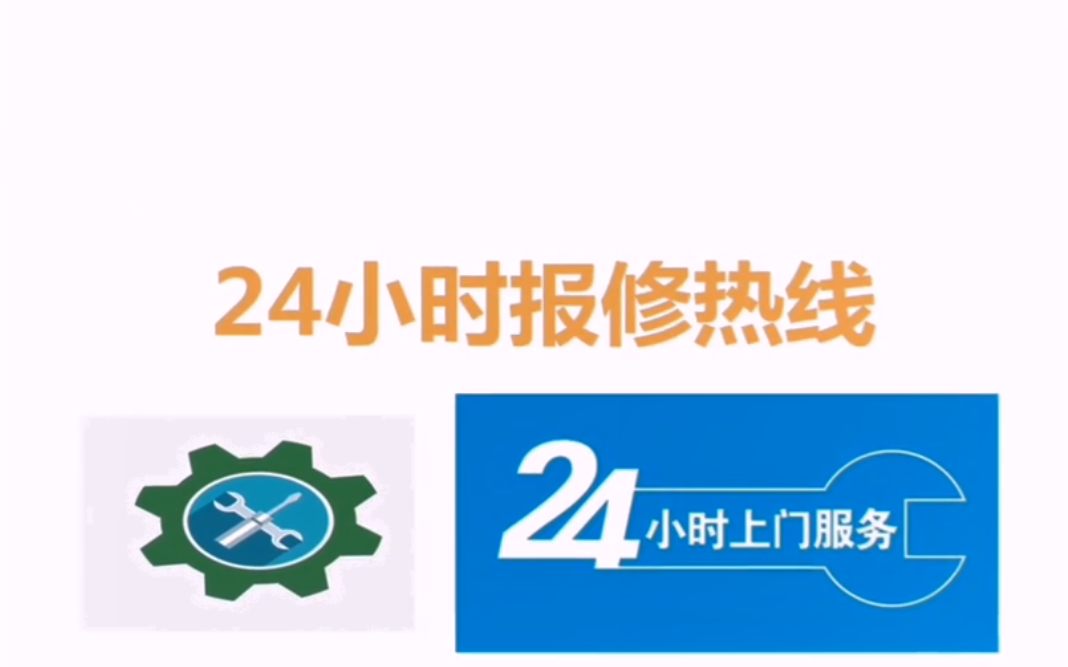 万和热水器售后服务内容