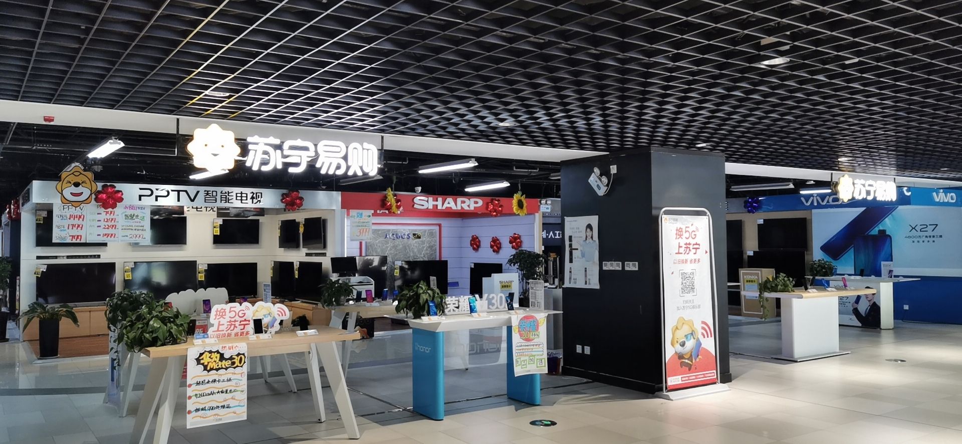 1. 品质保证，值得信赖