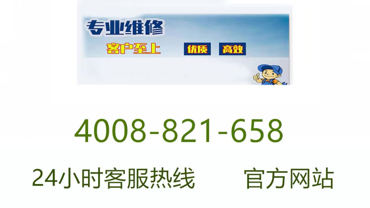 维修服务和保障
