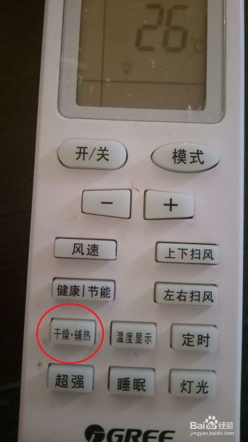 总结