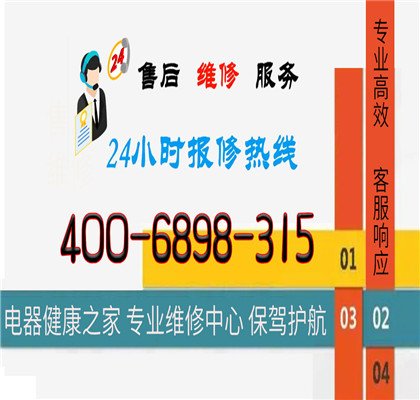 解决松下空调故障的步骤