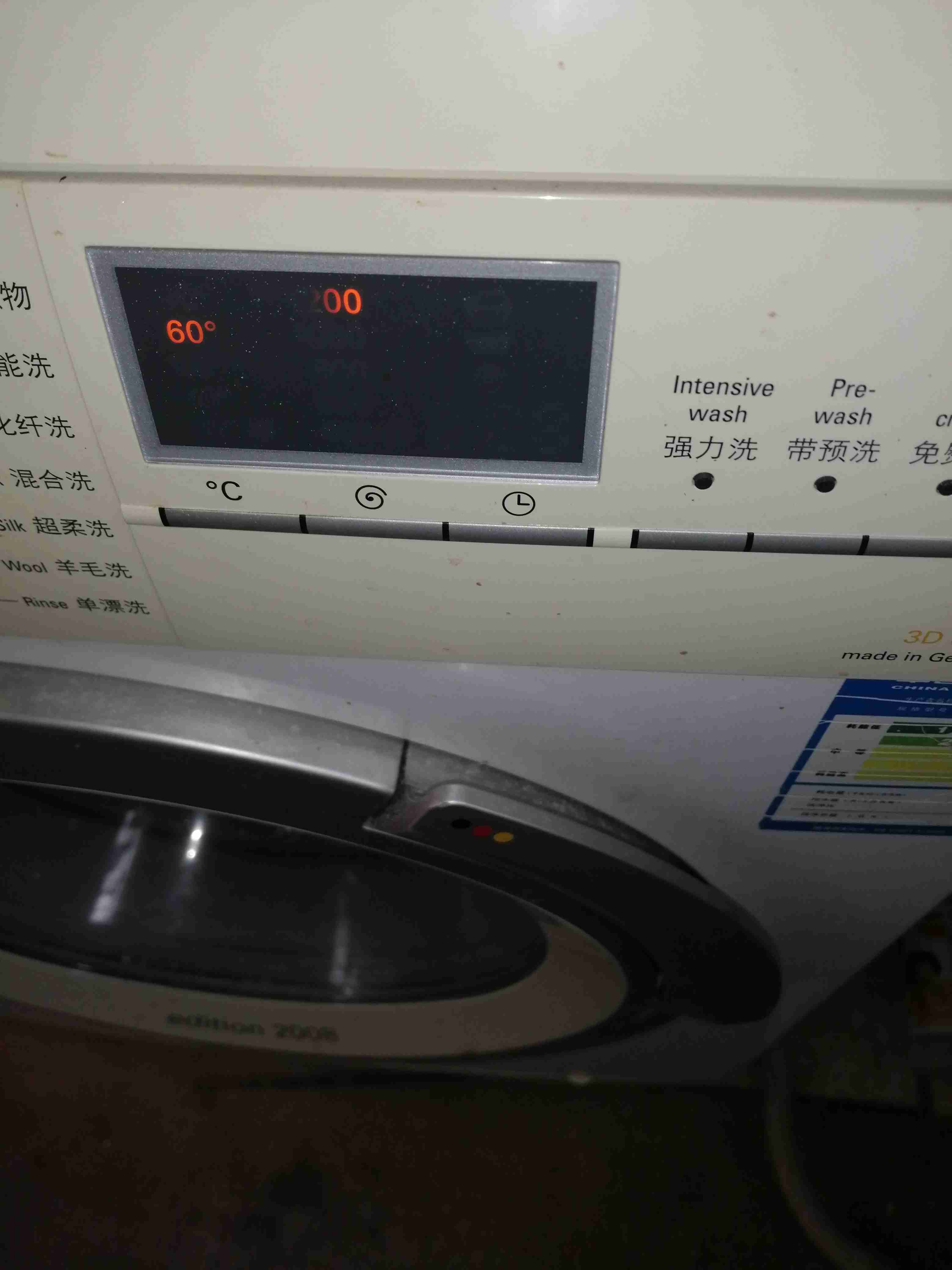 2. 洗衣机门开关故障怎么办？