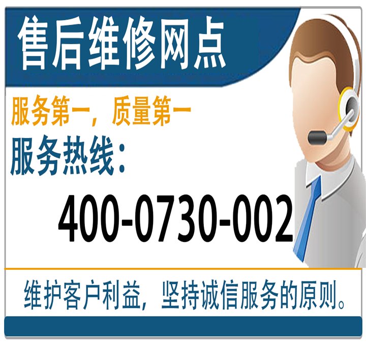 找到专业的空调维修服务