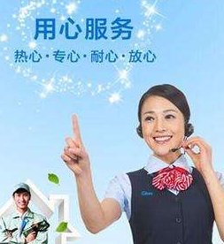 三星售后服务电话的重要性