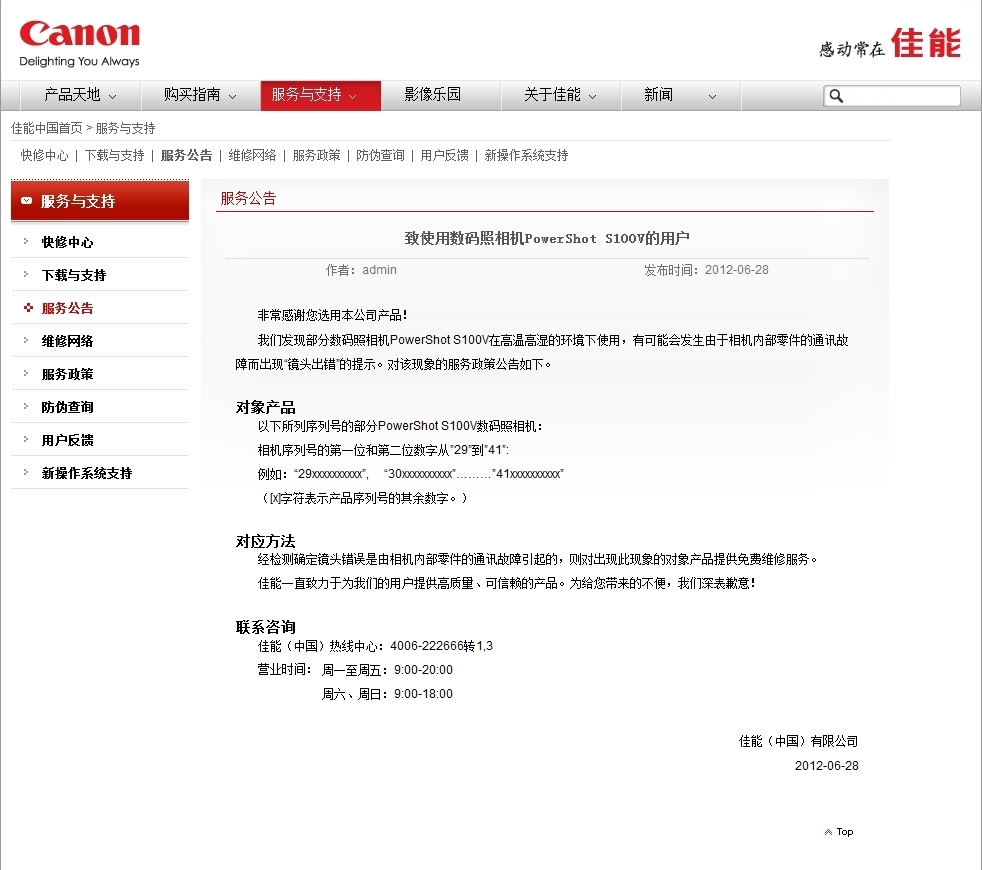 结语