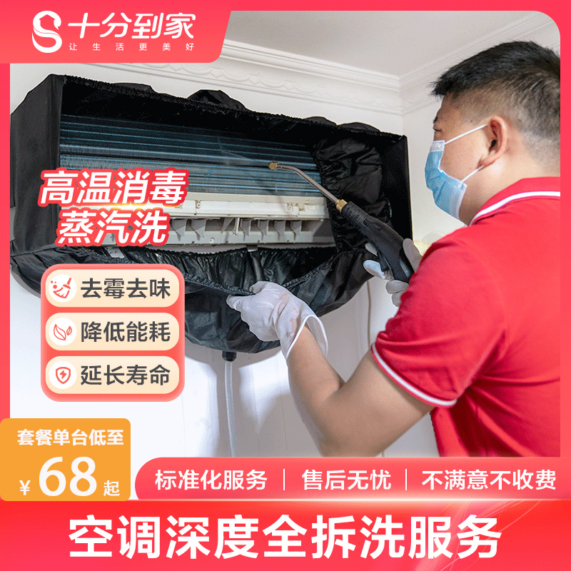 注意事项