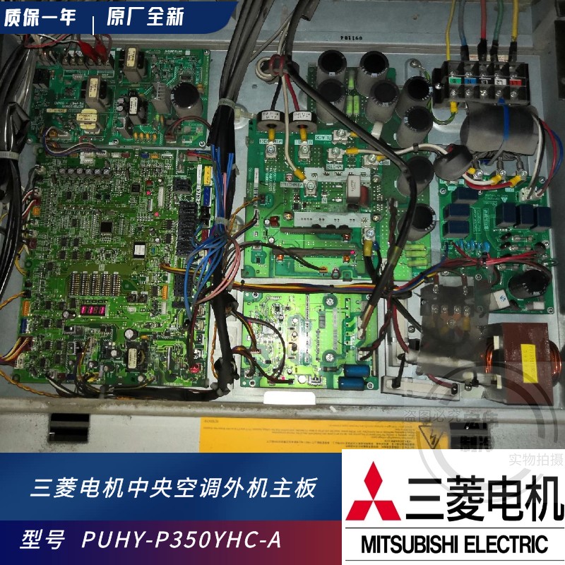 故障代码E0
