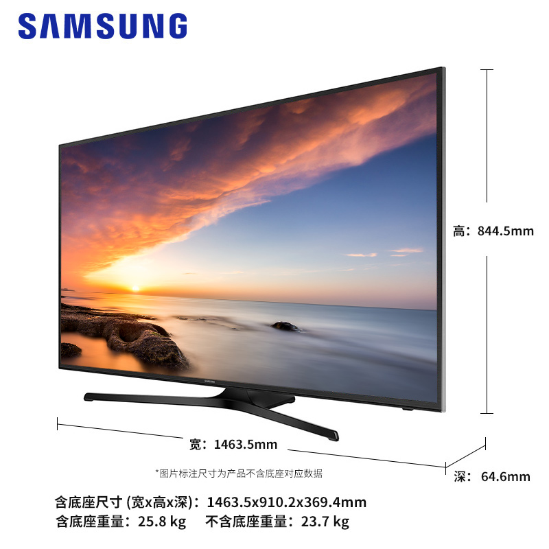 三星电视机型号大全