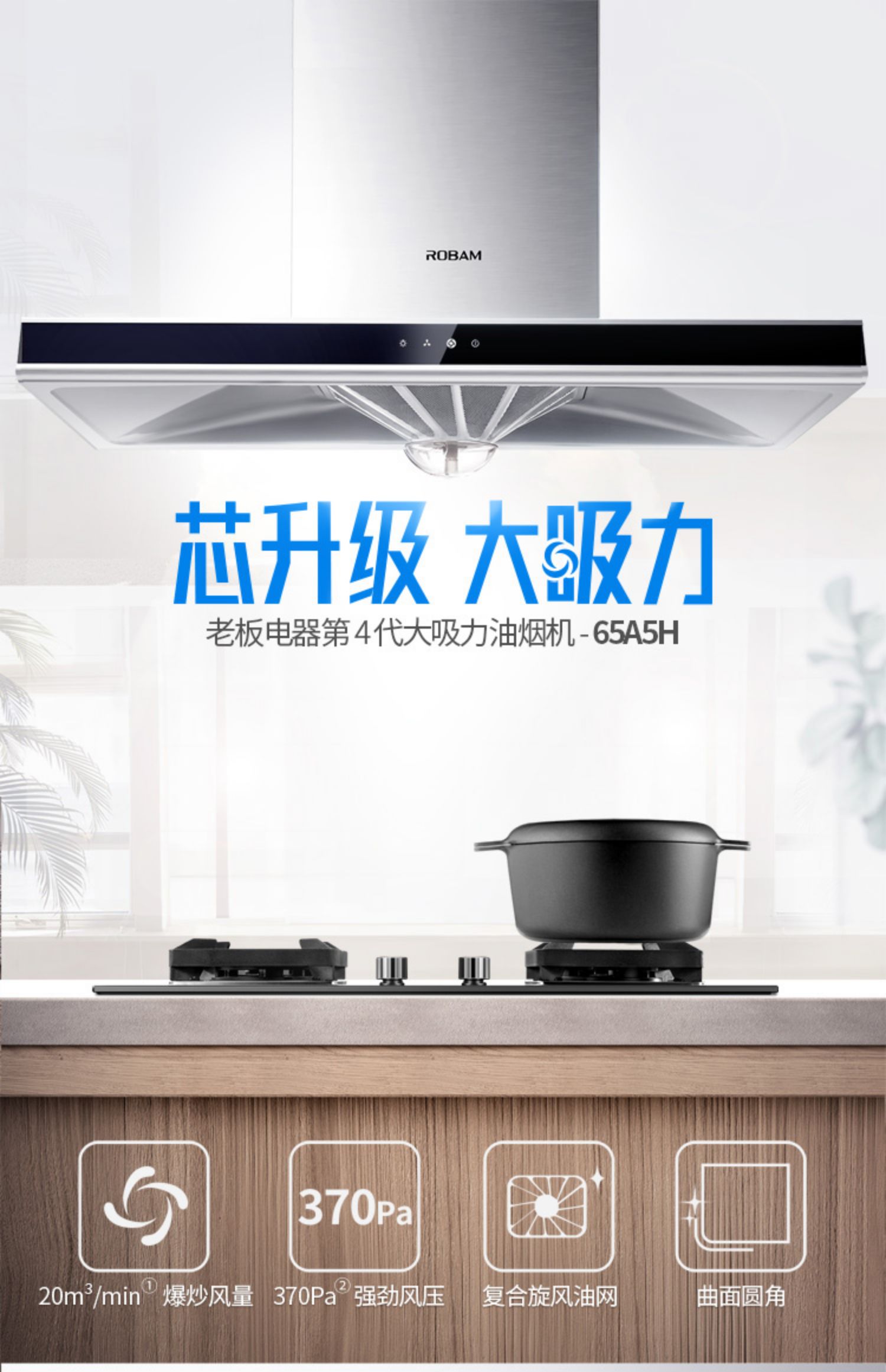 老板油烟机排烟效果如何