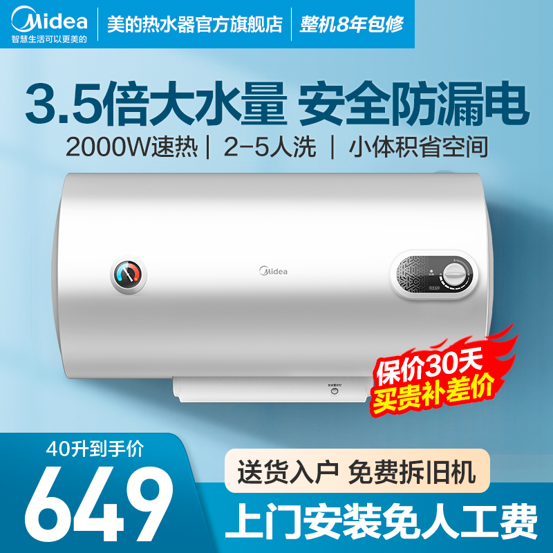 为什么选择专业安装服务