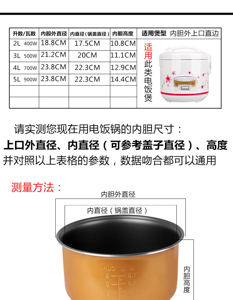 铁釉内胆