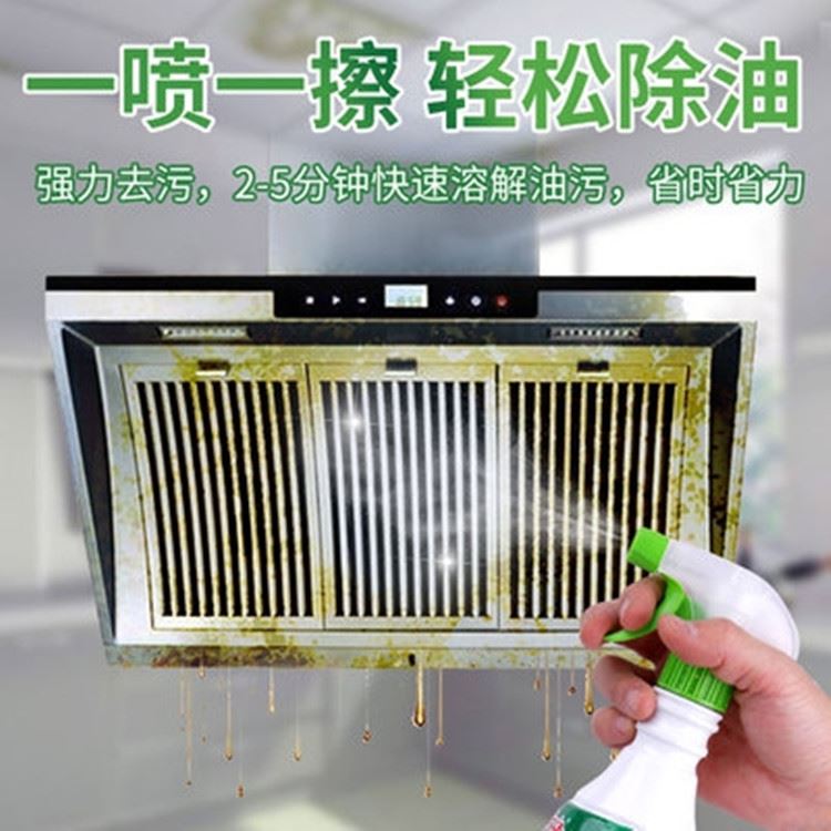 预约个人清洗油烟机的步骤