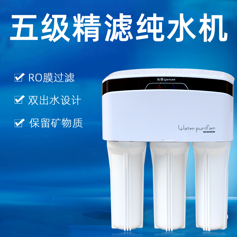 沁园净水器的特点