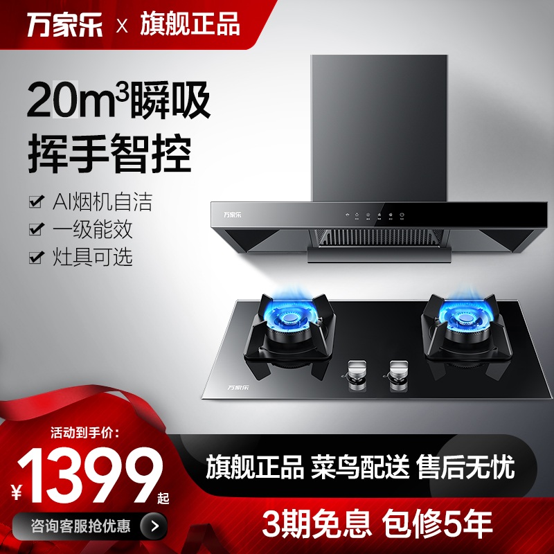 我们的服务承诺