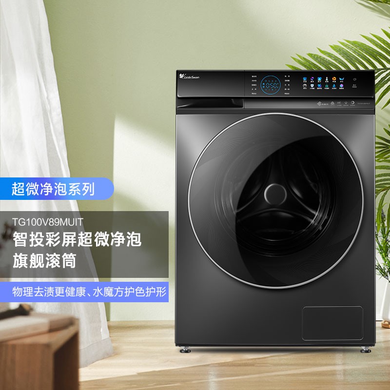 总结