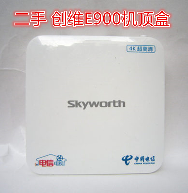 3. ZZZ品牌无线电视机顶盒