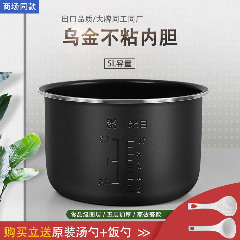 其他内胆材质的比较