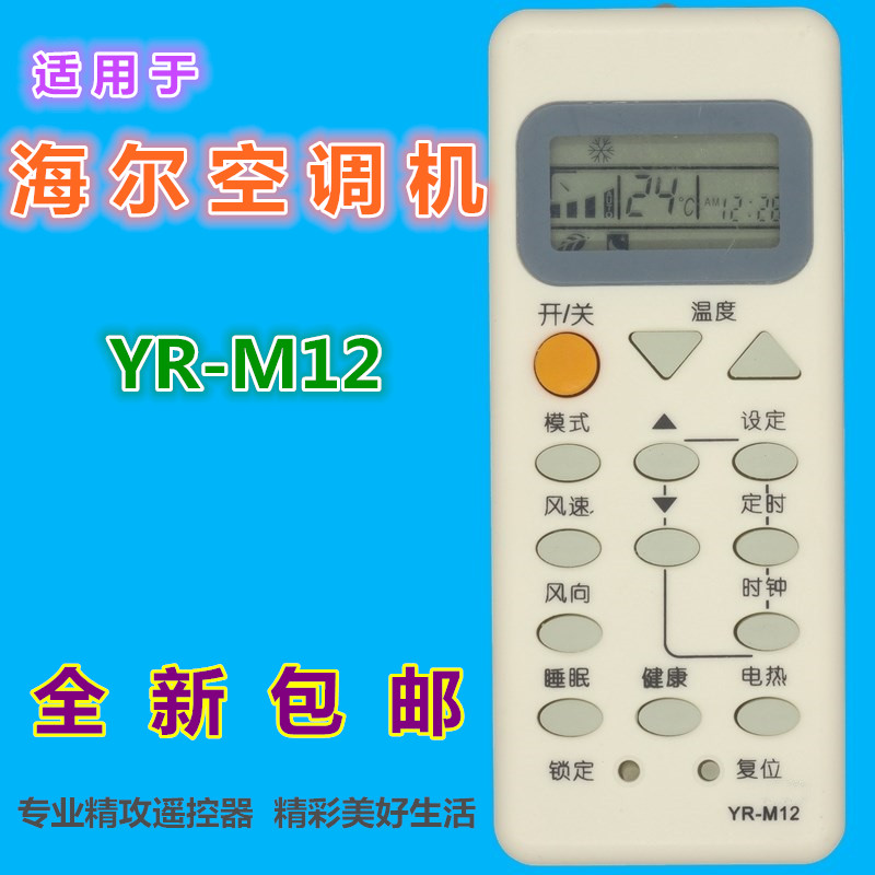 3. 设置定时时间
