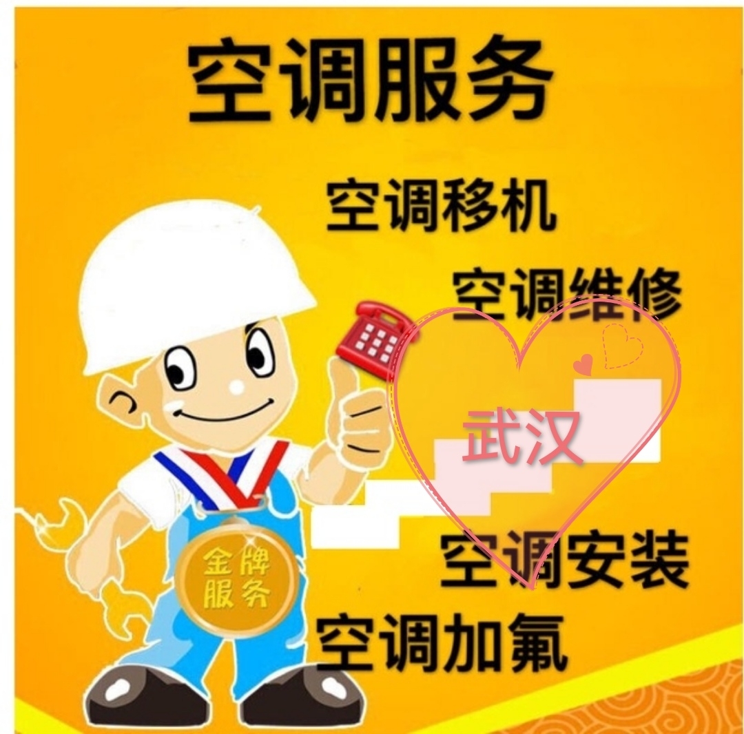 我们的服务流程