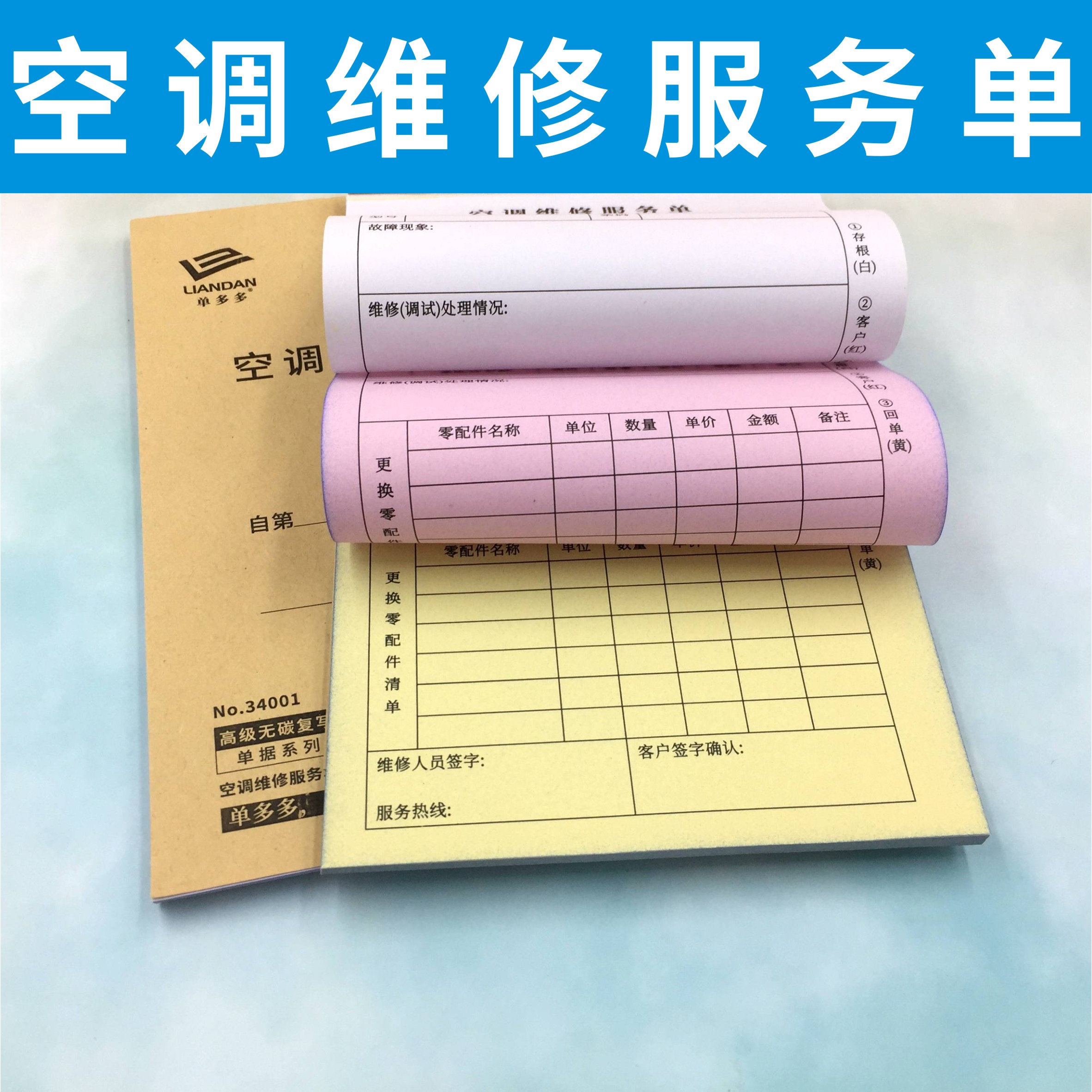 如何选择合适的维修公司？